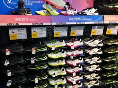 -迪卡侬(土桥店)