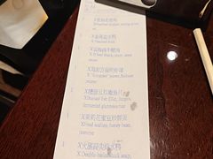 -环球港凯悦 · 享悦中餐厅