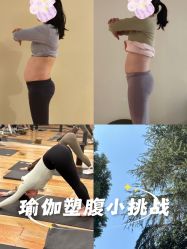 -苏瑜伽
