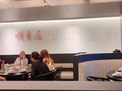 -顺香居·老字号湖北菜(江汉路店)