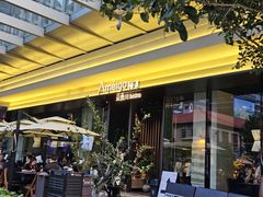 -Ameigo梅果·云贵川bistro(长宁来福士店)