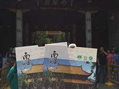 -南岳衡山风景名胜区