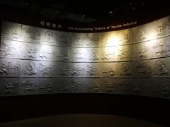 -上海纺织博物馆