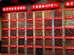 -辣不二地道川菜(汉水路店)