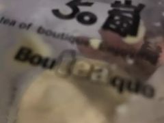 -50岚(天钥桥路店)