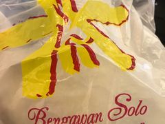 -Bengawan Solo(Changi Airport Terminal 2)