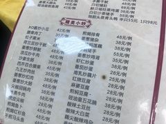 -金豪沙姜鸡饭店(昌平路店)