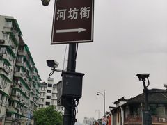 -鼓楼(西湖风景名胜区)