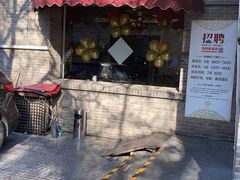 -106餐厅(山水文园店)