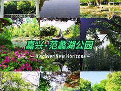 -范蠡湖公园