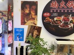 -楠火锅(西单店)