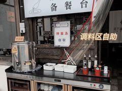 -新万鑫银丝面·非遗无锡味(惠山古镇店)
