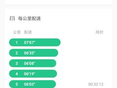 -雁滩公园