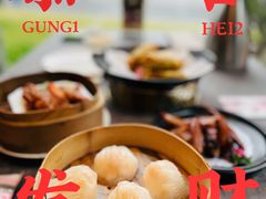 -御花园·粤菜·海鲜火锅(中山公园店)