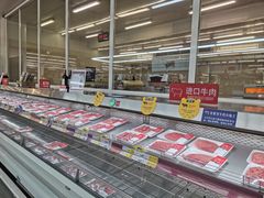 -麦德龙(浦东店)