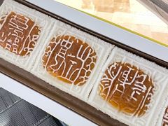 -阮大兴糕团(滨江宝龙店)