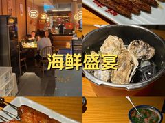 -蚝翅·海鲜粥·烧烤·龙虾季(海曙天一店)