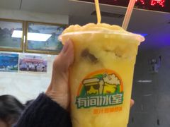 -有间冰室(侨港风情街店)