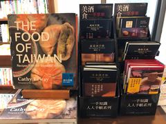 -诚品书店(敦南店)