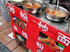 -八一好吃街·高品美食广场