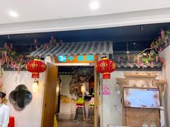 门面-小菜园新徽菜(江阴万达店)