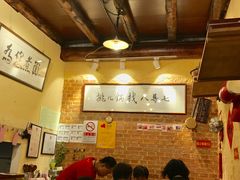 大堂-锅儿挑面馆