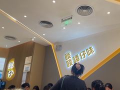 -谭仔米线(壹方城店)