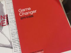 -设计共和 Design Republic