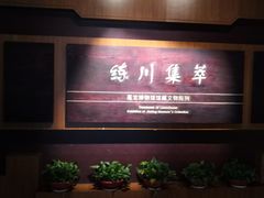 -嘉定博物馆