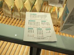 -爸爸糖吐司面包(大连高新锦辉商场店)
