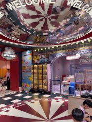 点击看大图 -meland亲子乐园(深圳领展中心城店)