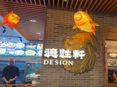 -德胜轩正宗顺德菜(宝安沙井会展中心店)