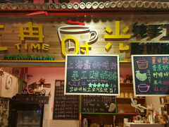 android_upload_pic-艺冉时光(田子坊店)