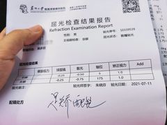 -苏州大学理想眼科医院