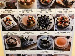菜单-樱花糕坊(万松园店)