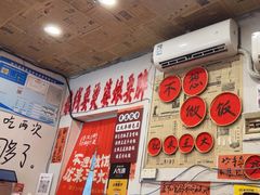 -王大乔泡椒米线·小火锅(星城天地店)