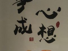 -海底捞火锅(威高广场店)