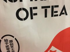 -喜茶(广州荔湾领展广场店)