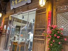 门面-荣家小吃(紫阳街店)