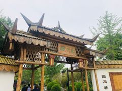 -武清南湖绿博园