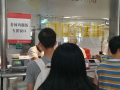 -北京大学-学五食堂