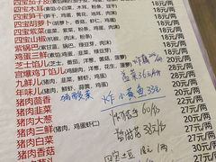 -宝源饺子(麦子店街店)