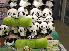 -伊势丹(现代城店)