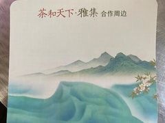 -喜茶(深圳福田星河COCO Park店)