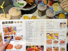 -皓景海鲜·地标美食(双月湾店)