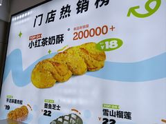 -手感麦夫(黄兴中路五一店)
