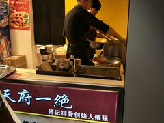 -傅强排骨(成都总店)