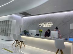 -固瑞齿科·口腔·种植·矫正(恒隆分院)