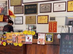 -周大娘牛乳(旧寨古村总店)