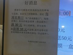 -帝戎(禾祥西路店)